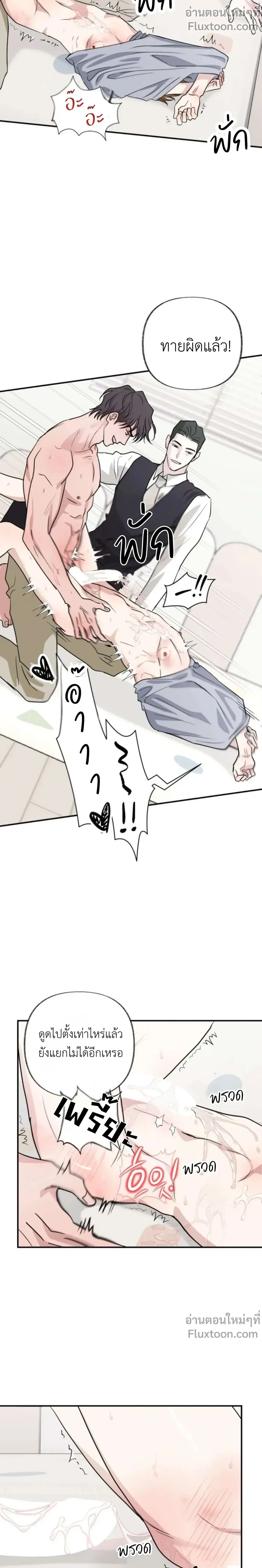 หน้าที่ 15