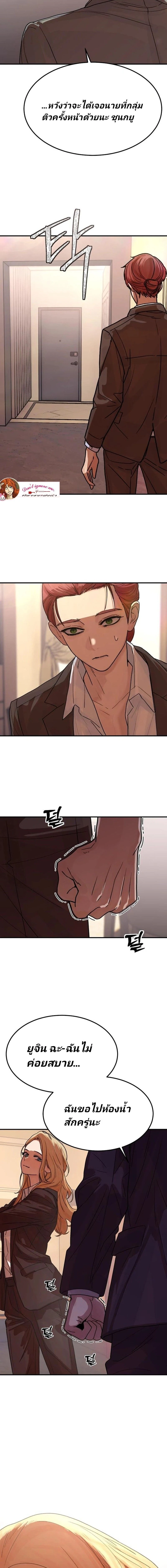 หน้าที่ 20