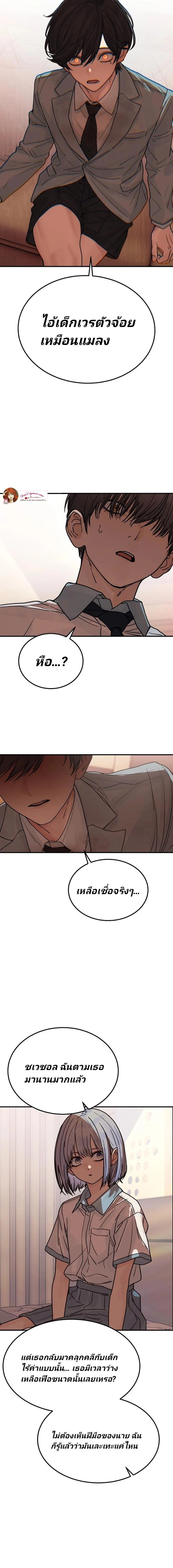 หน้าที่ 18