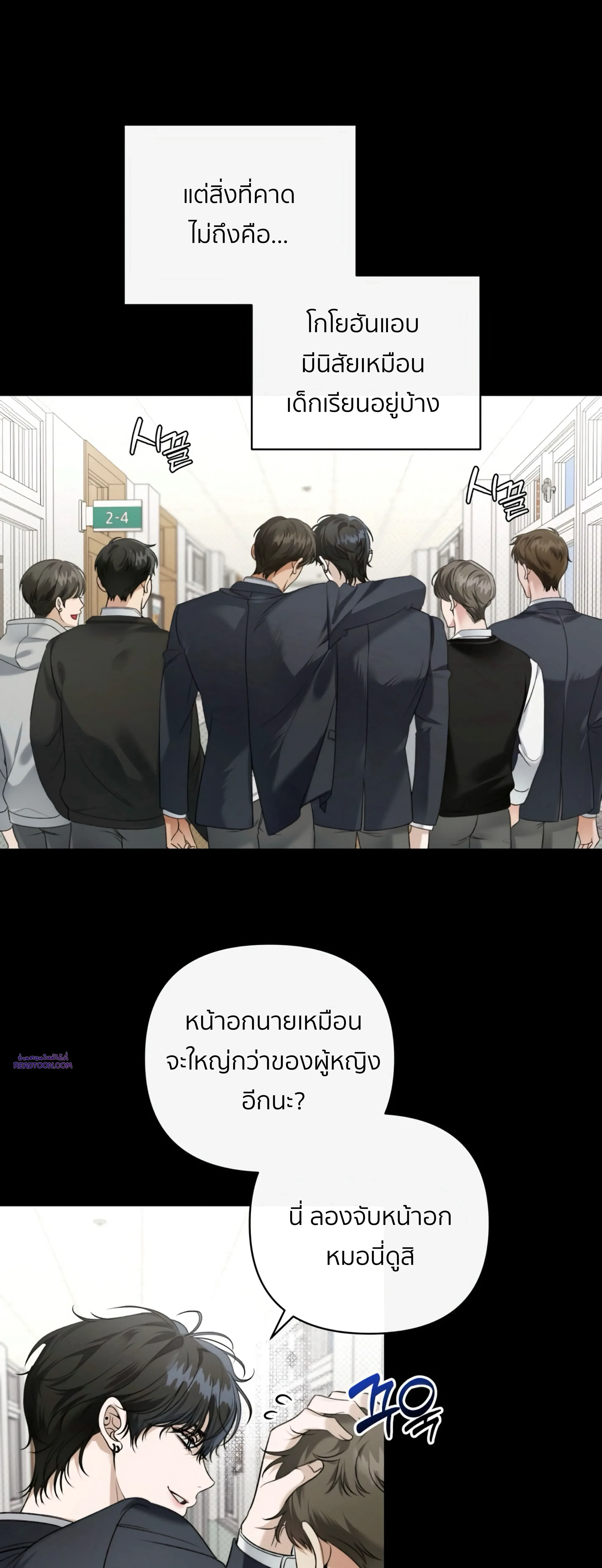 หน้าที่ 10