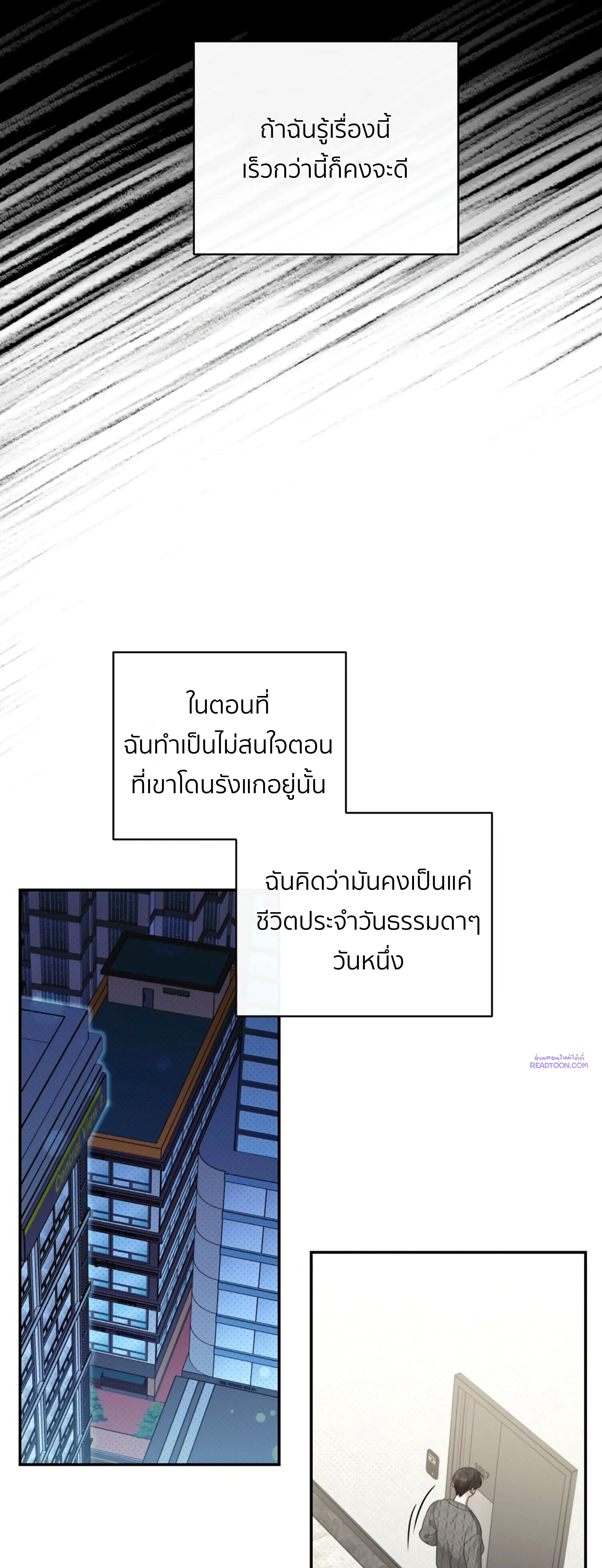 หน้าที่ 38