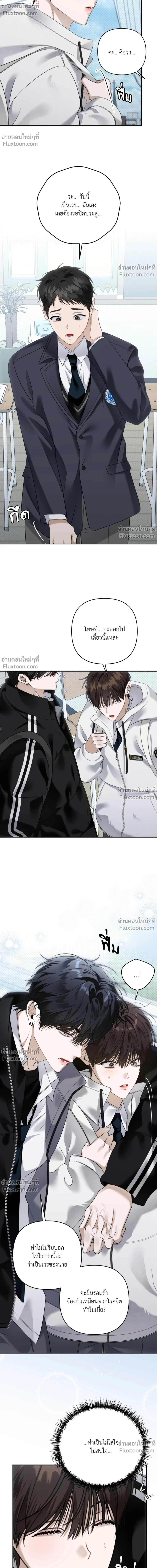 หน้าที่ 8