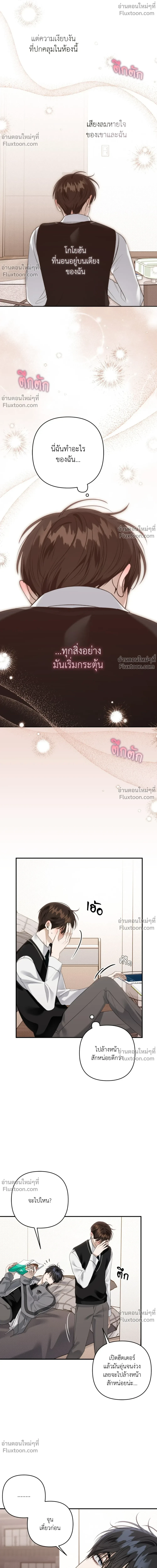 หน้าที่ 22