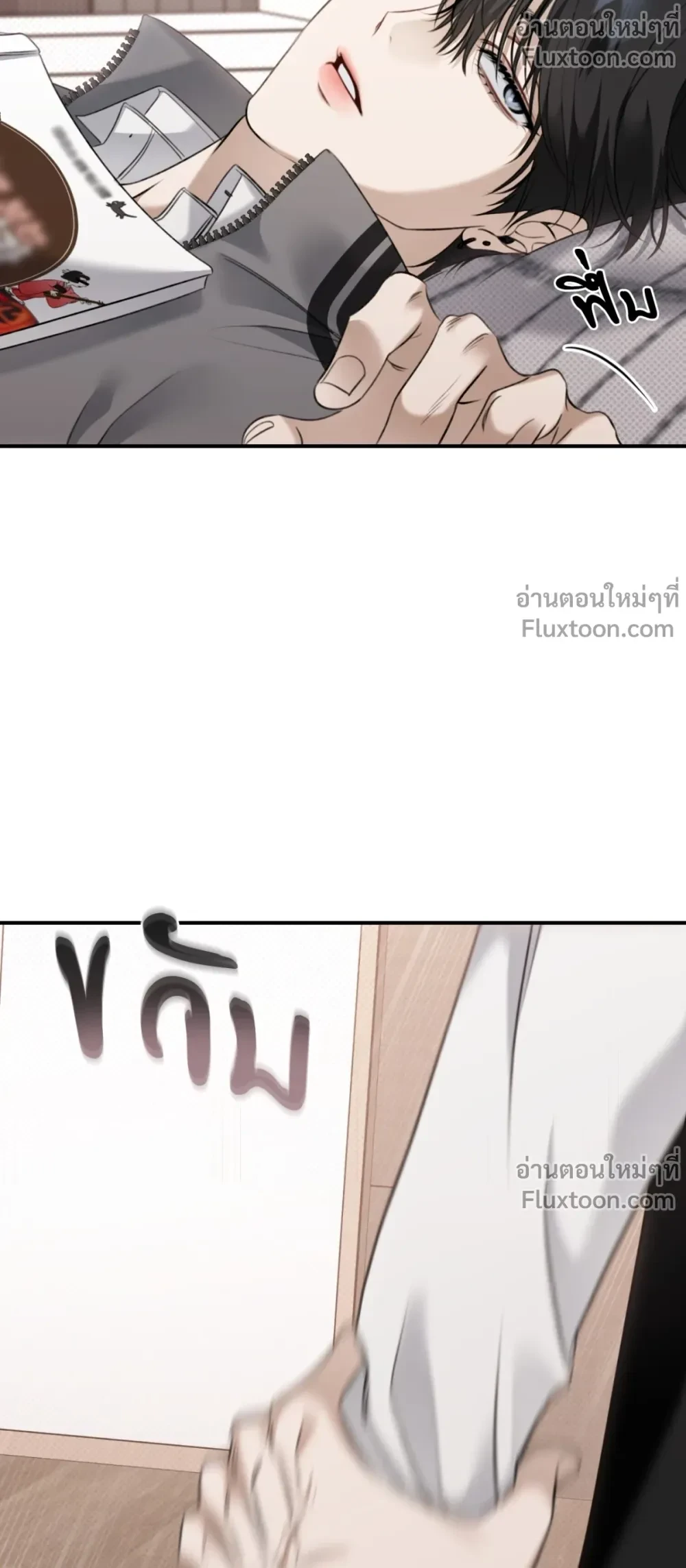 หน้าที่ 23