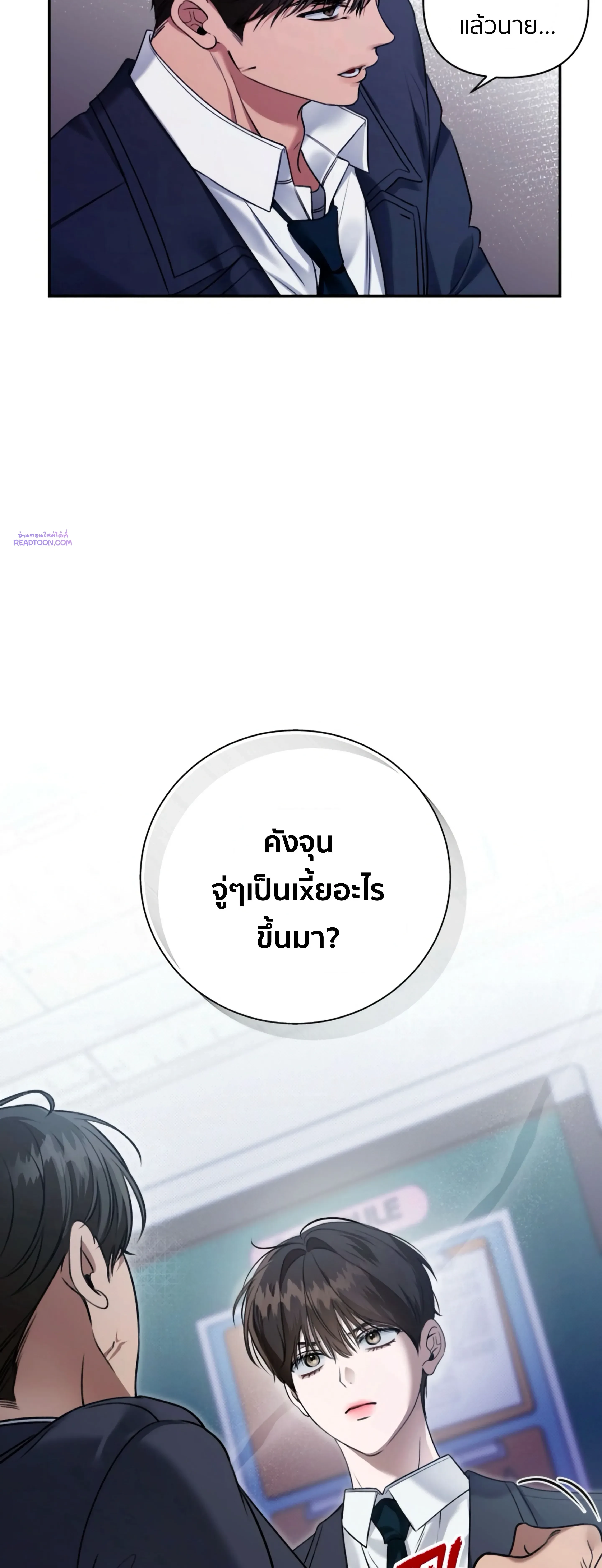 หน้าที่ 35
