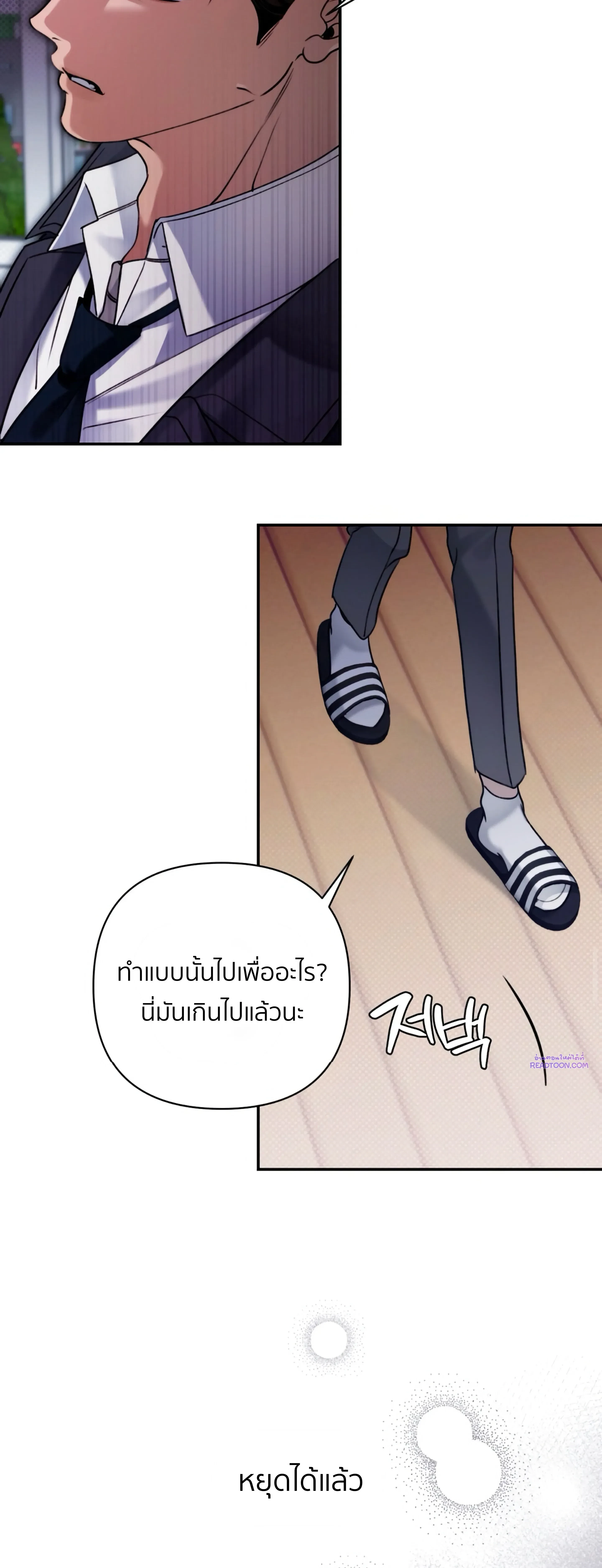 หน้าที่ 32