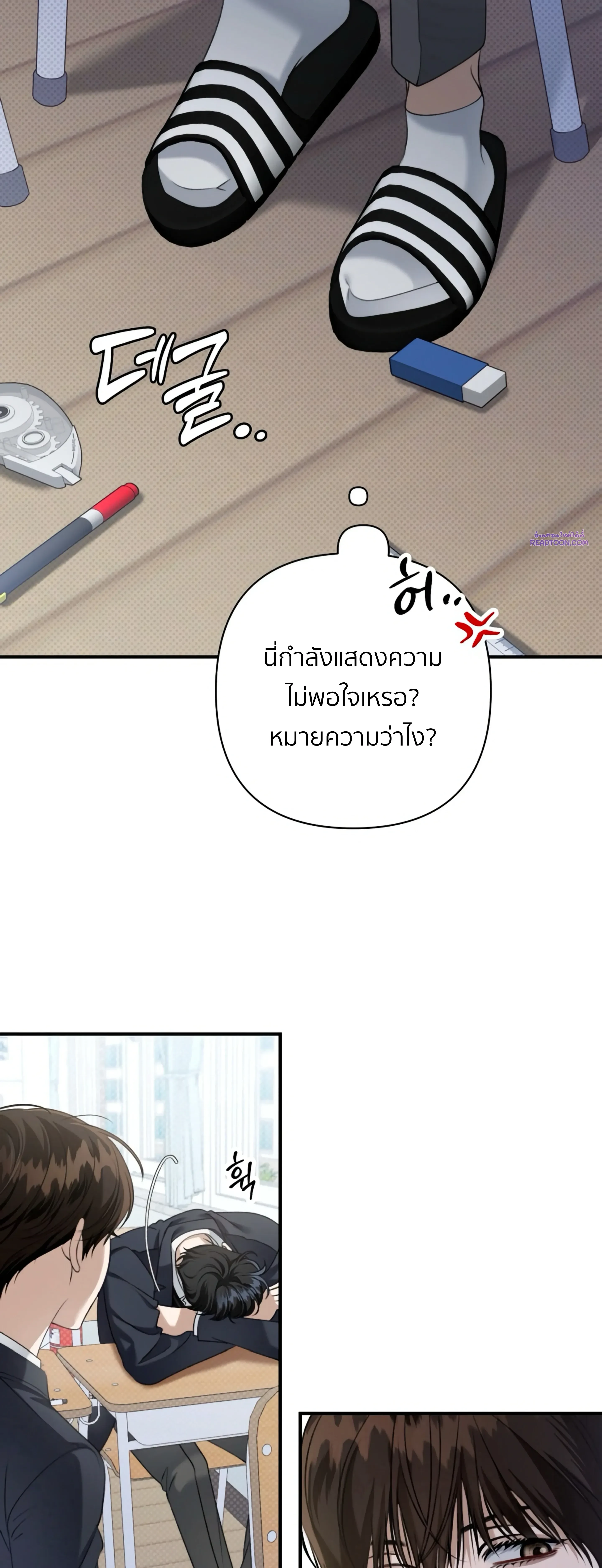 หน้าที่ 31