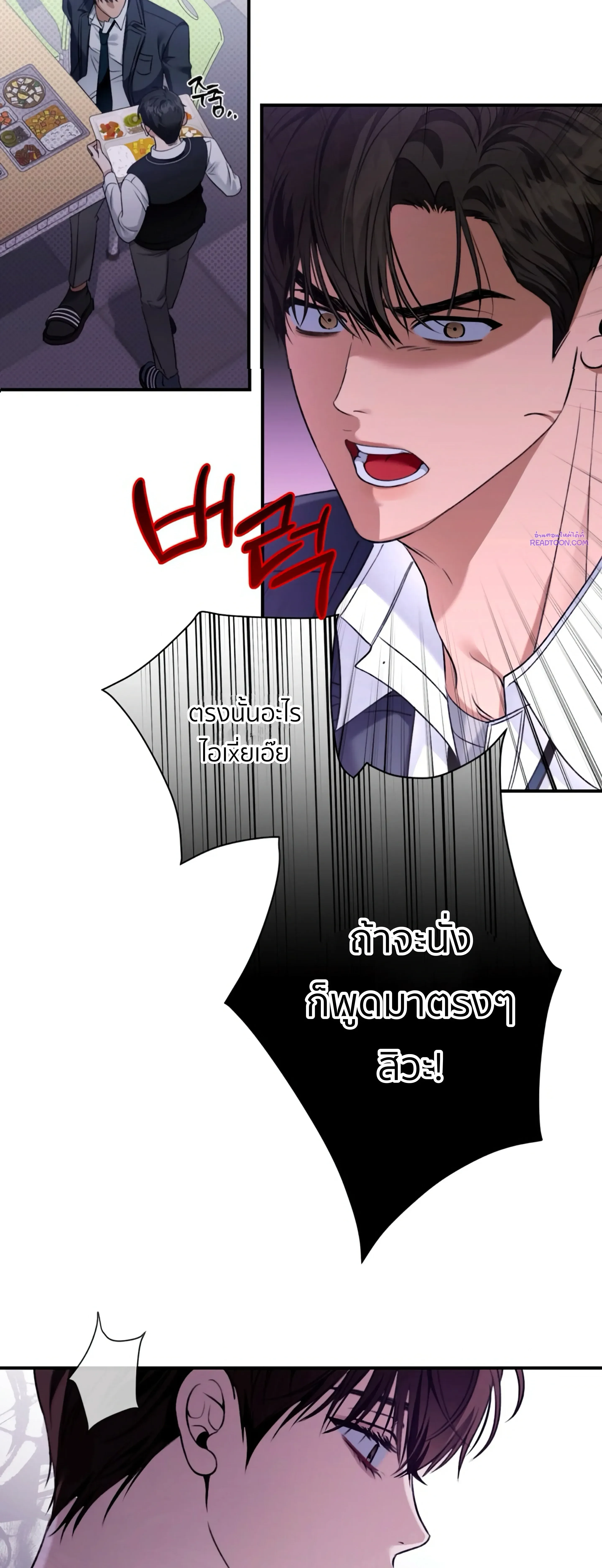 หน้าที่ 35
