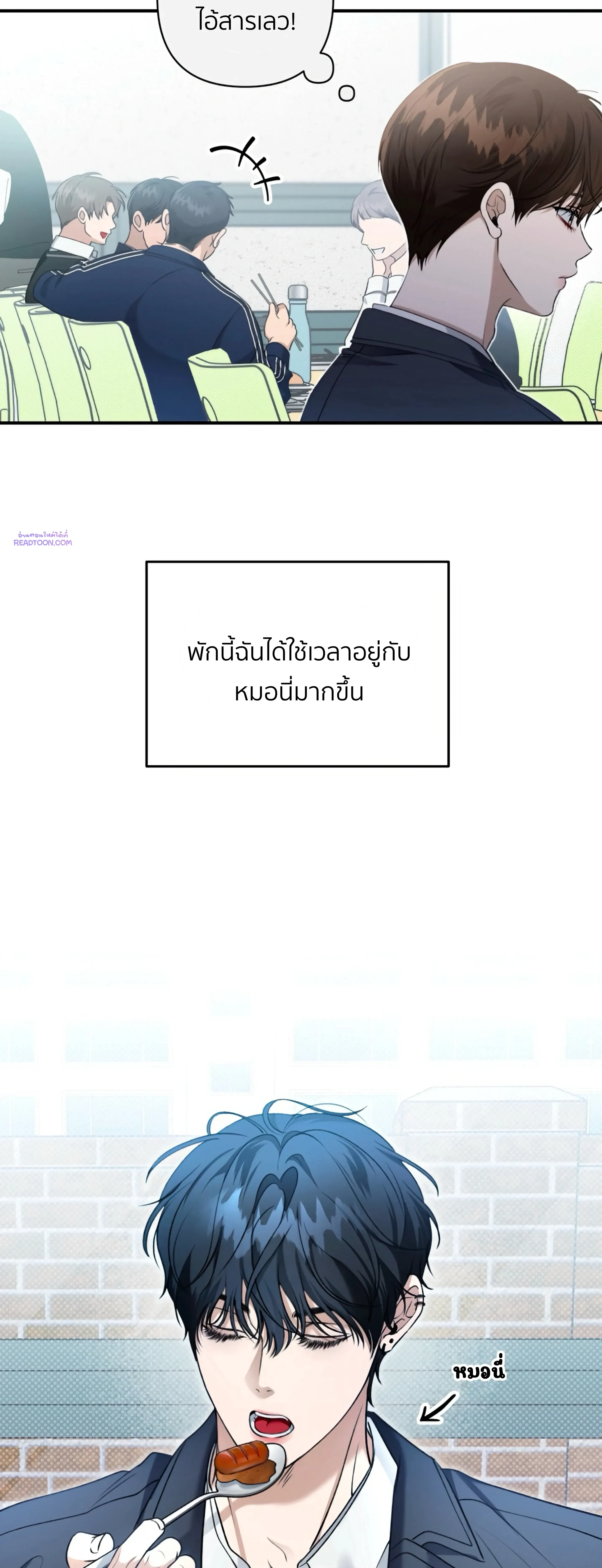 หน้าที่ 3