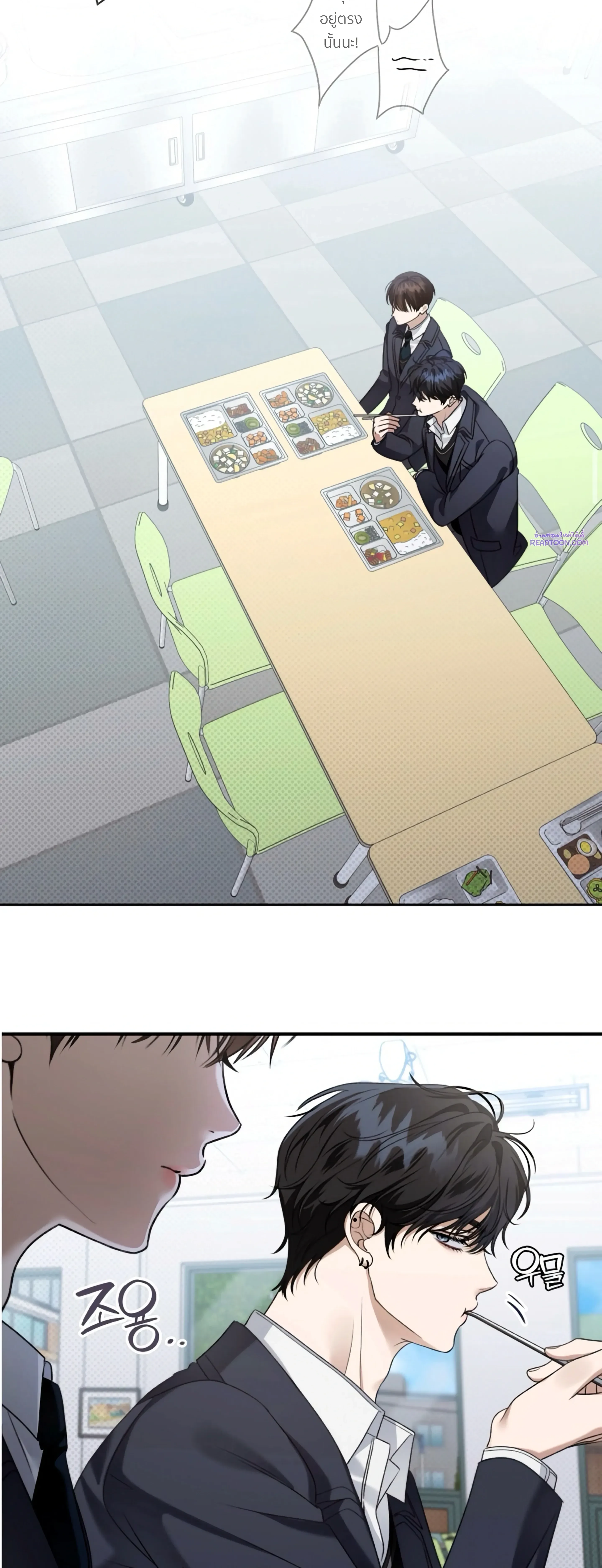 หน้าที่ 11