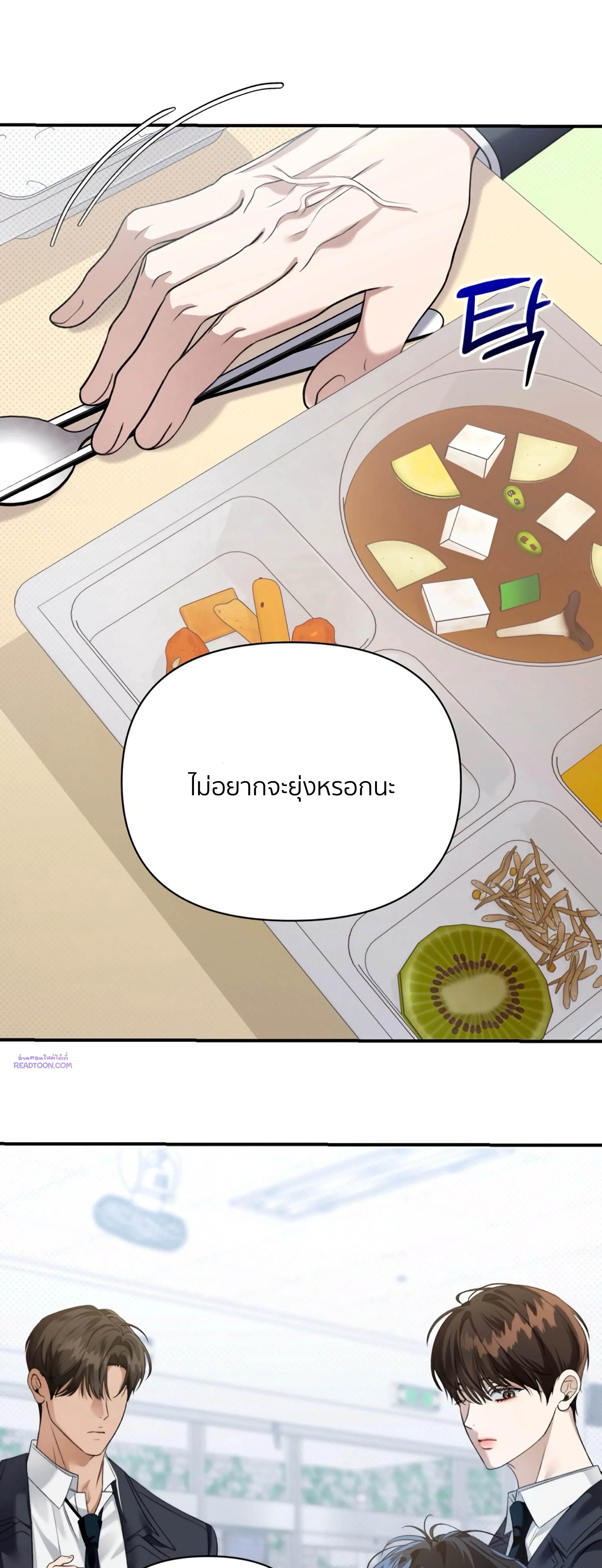 หน้าที่ 2