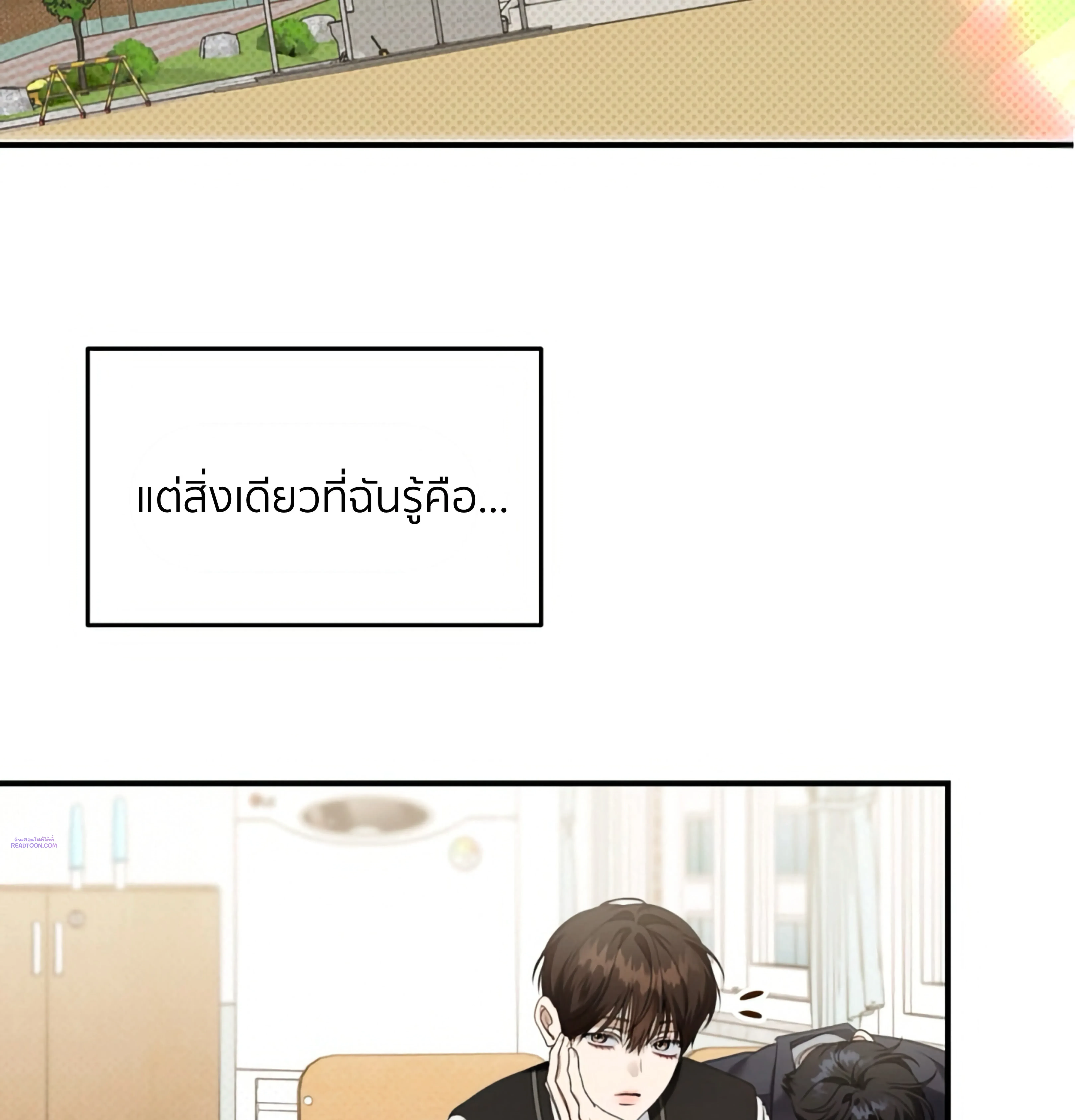 หน้าที่ 104