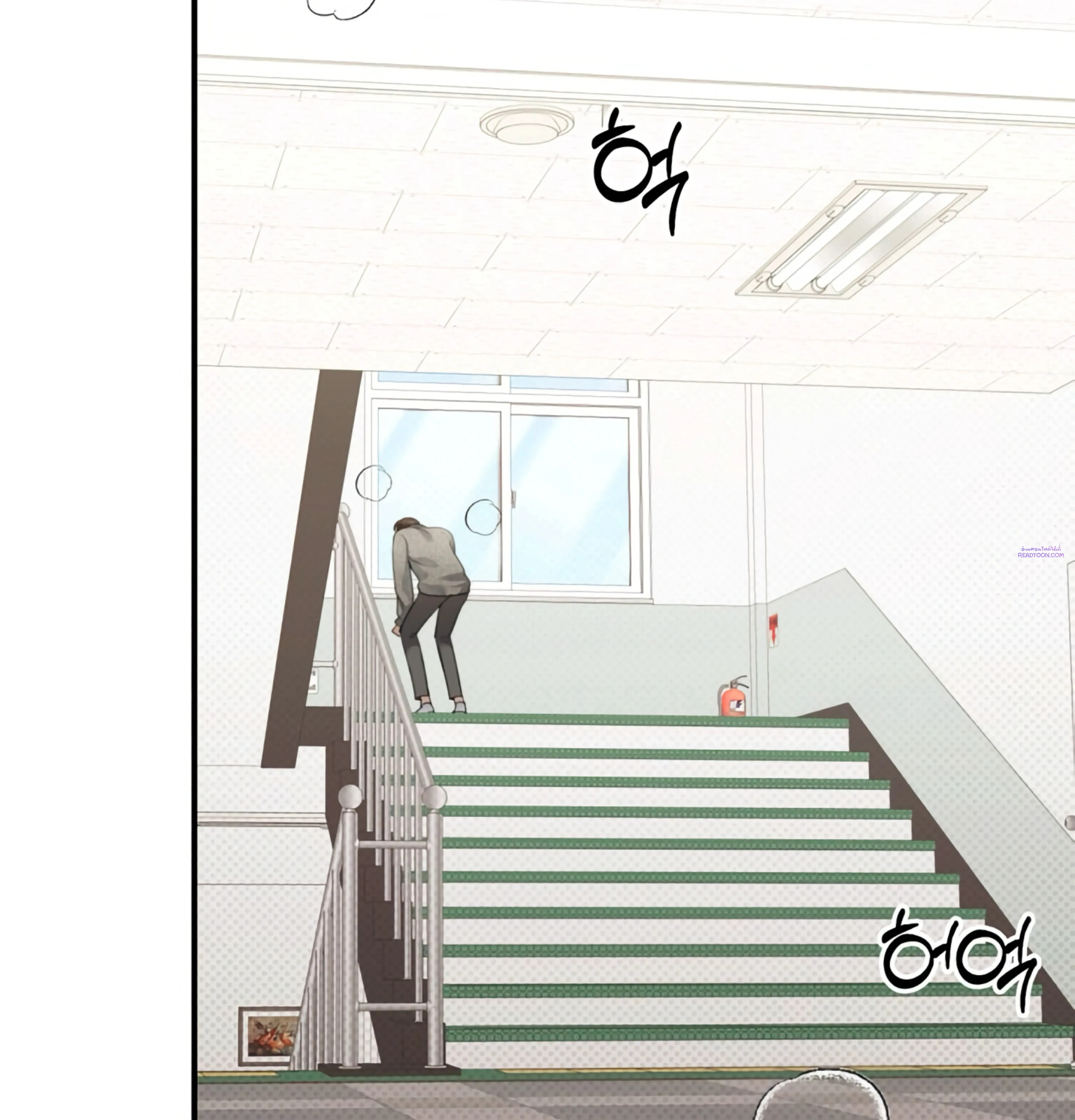 หน้าที่ 45