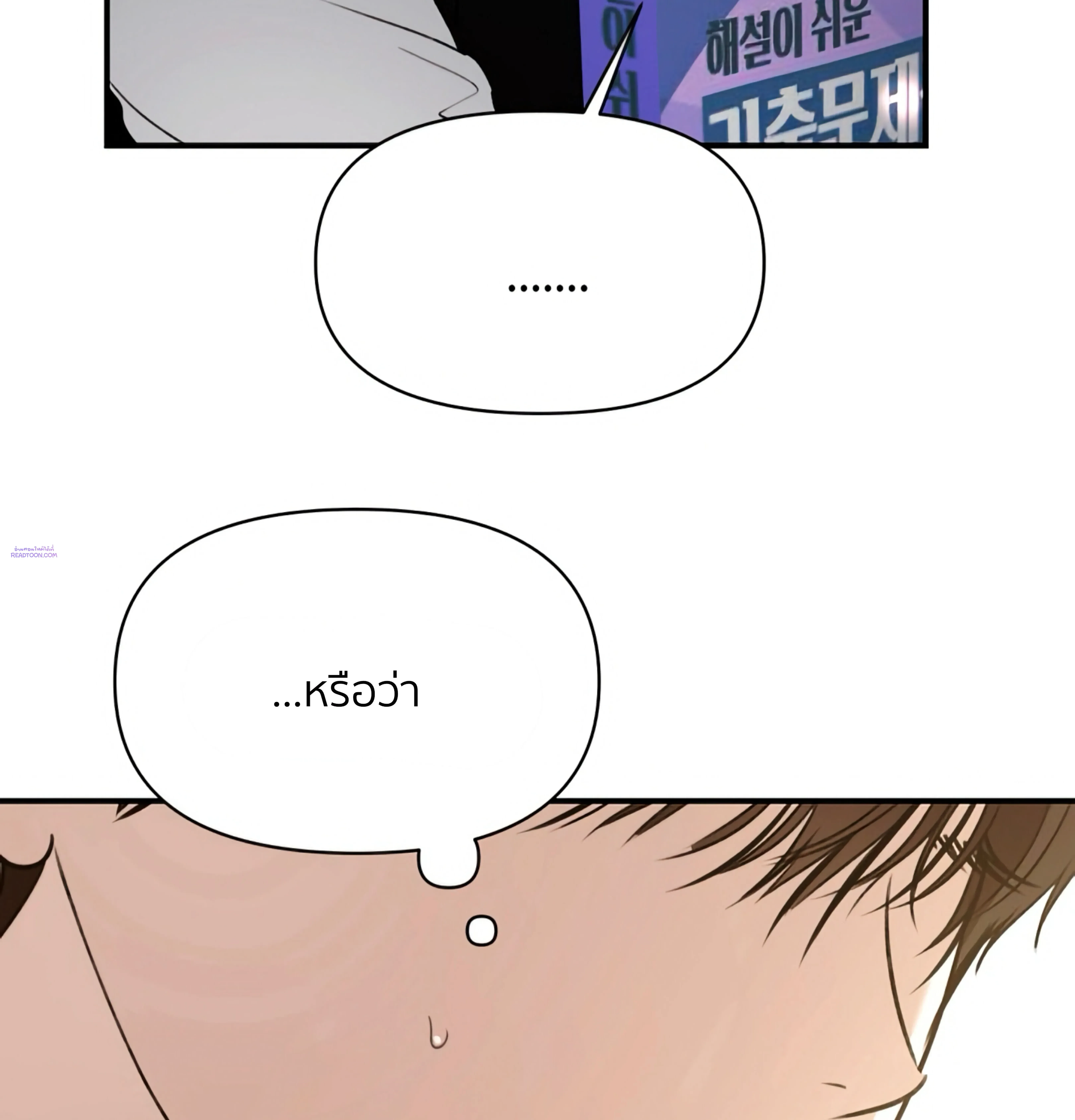 หน้าที่ 117