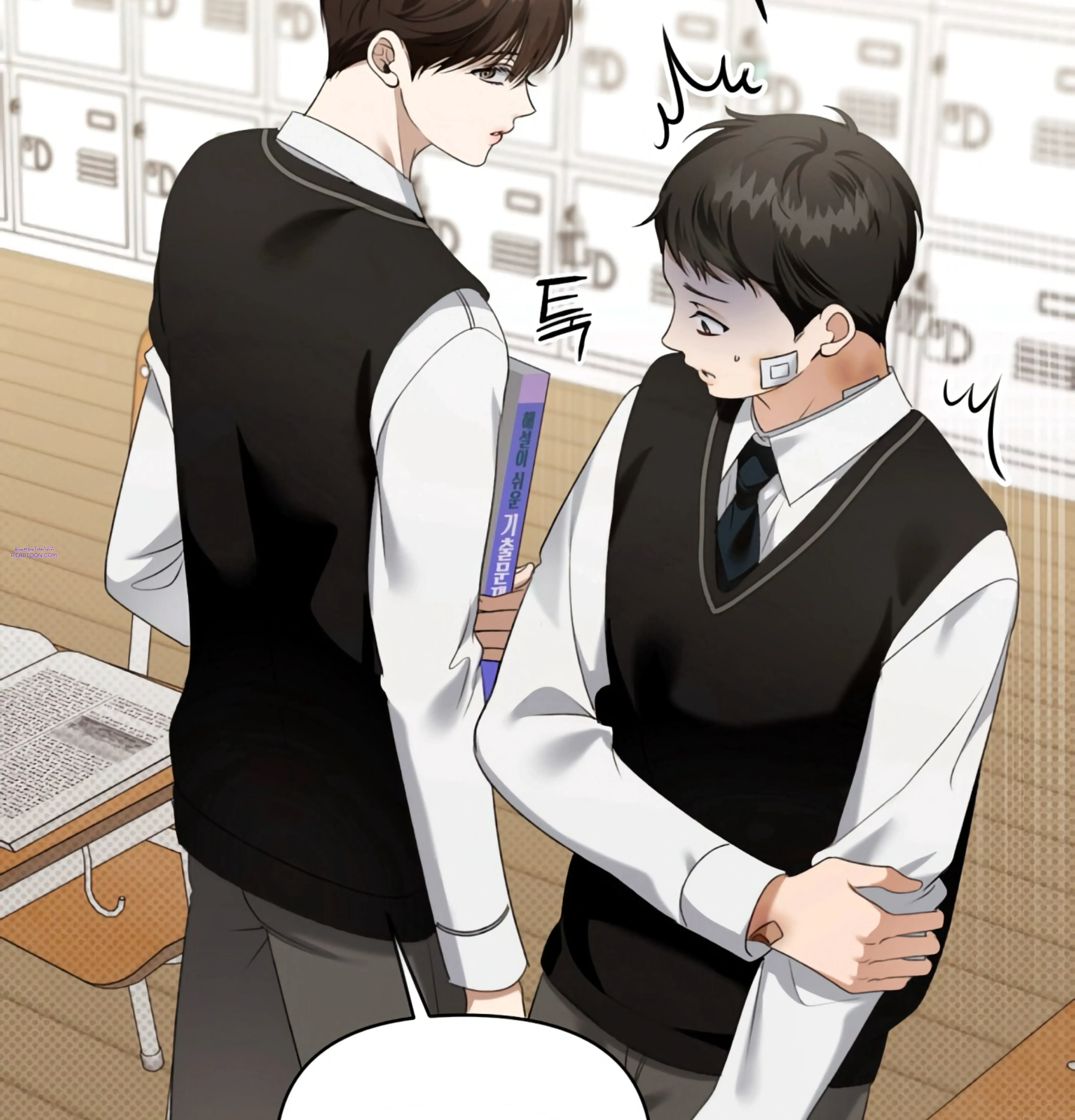 หน้าที่ 111