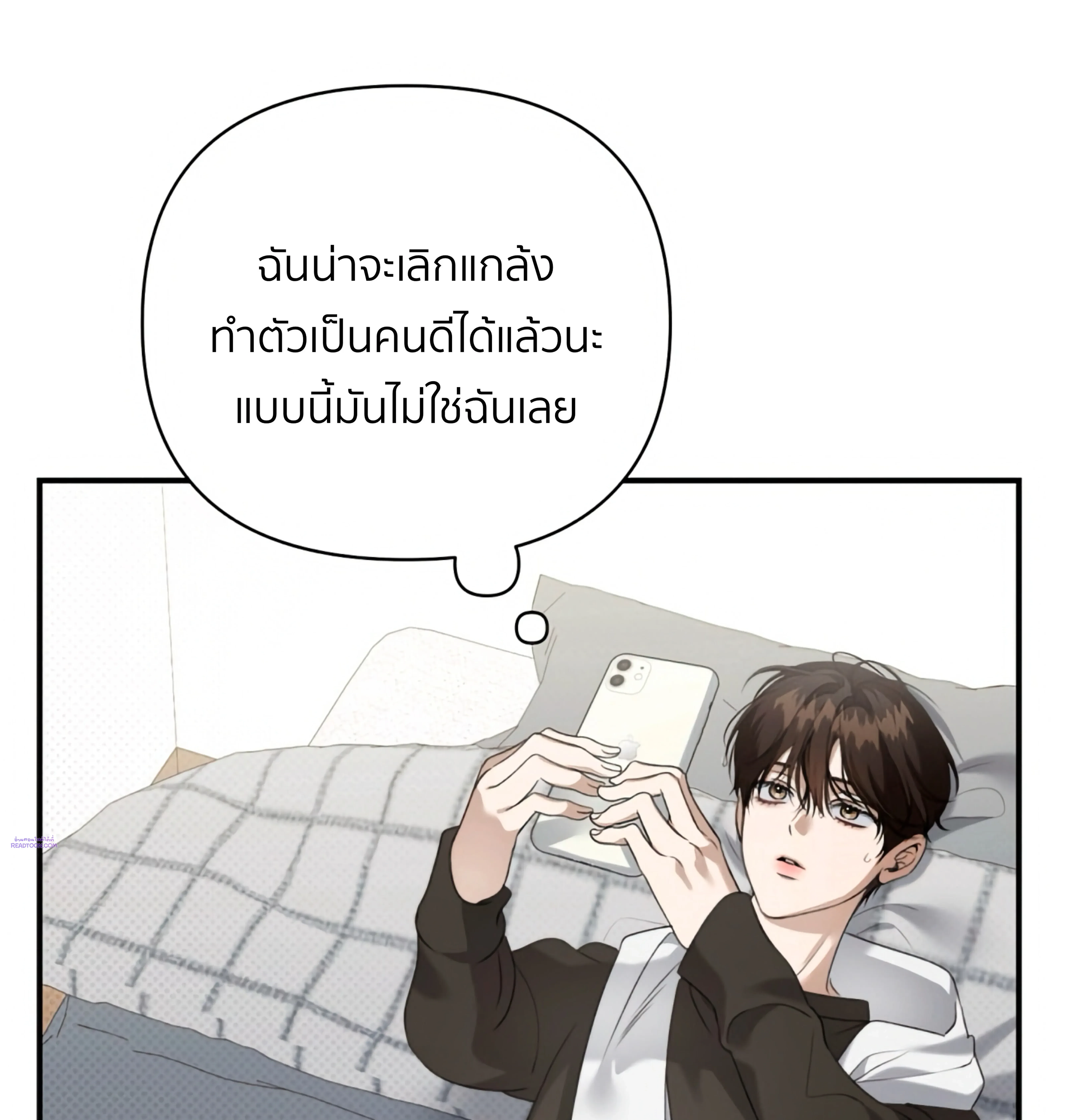 หน้าที่ 70