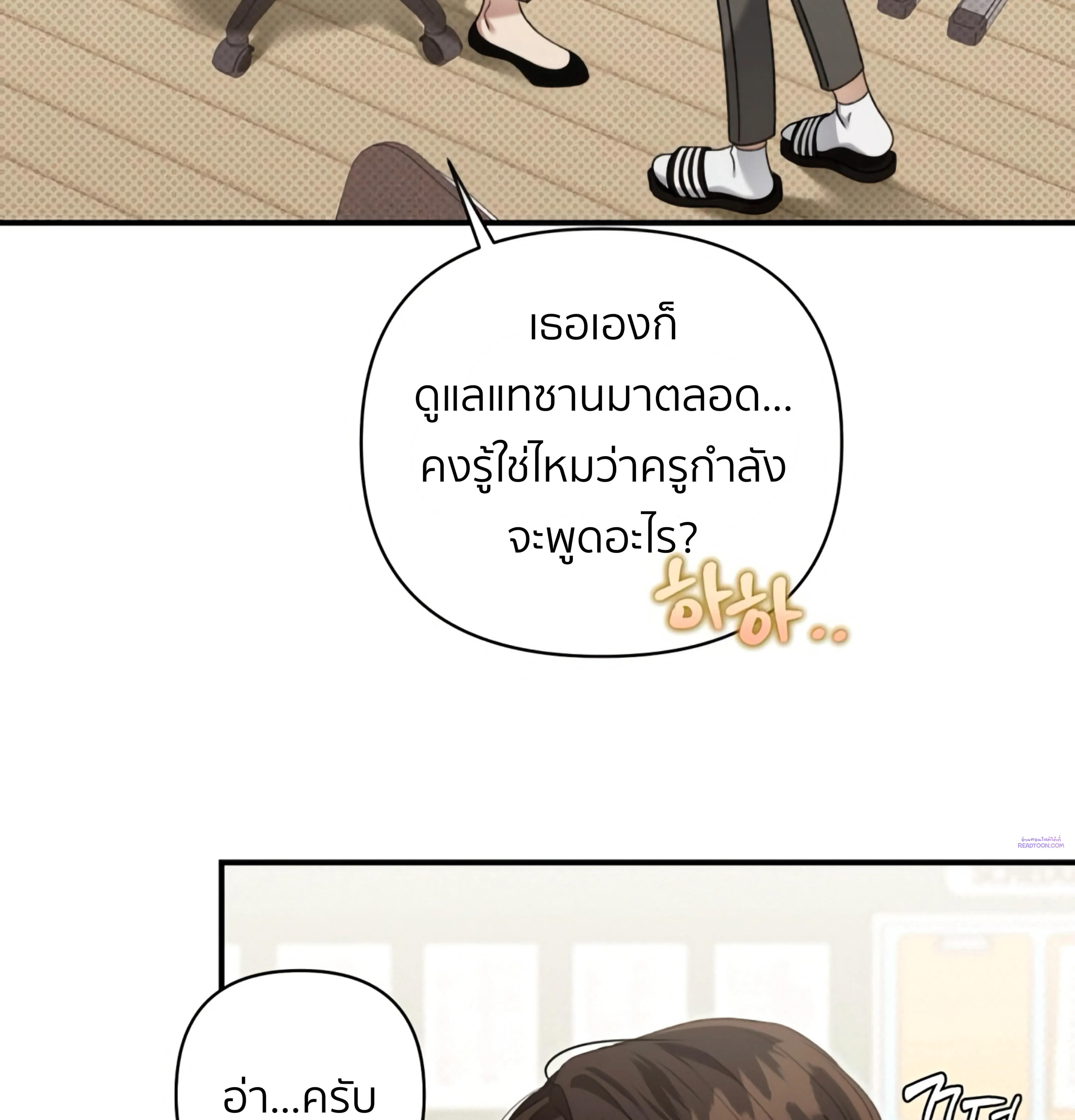 หน้าที่ 58