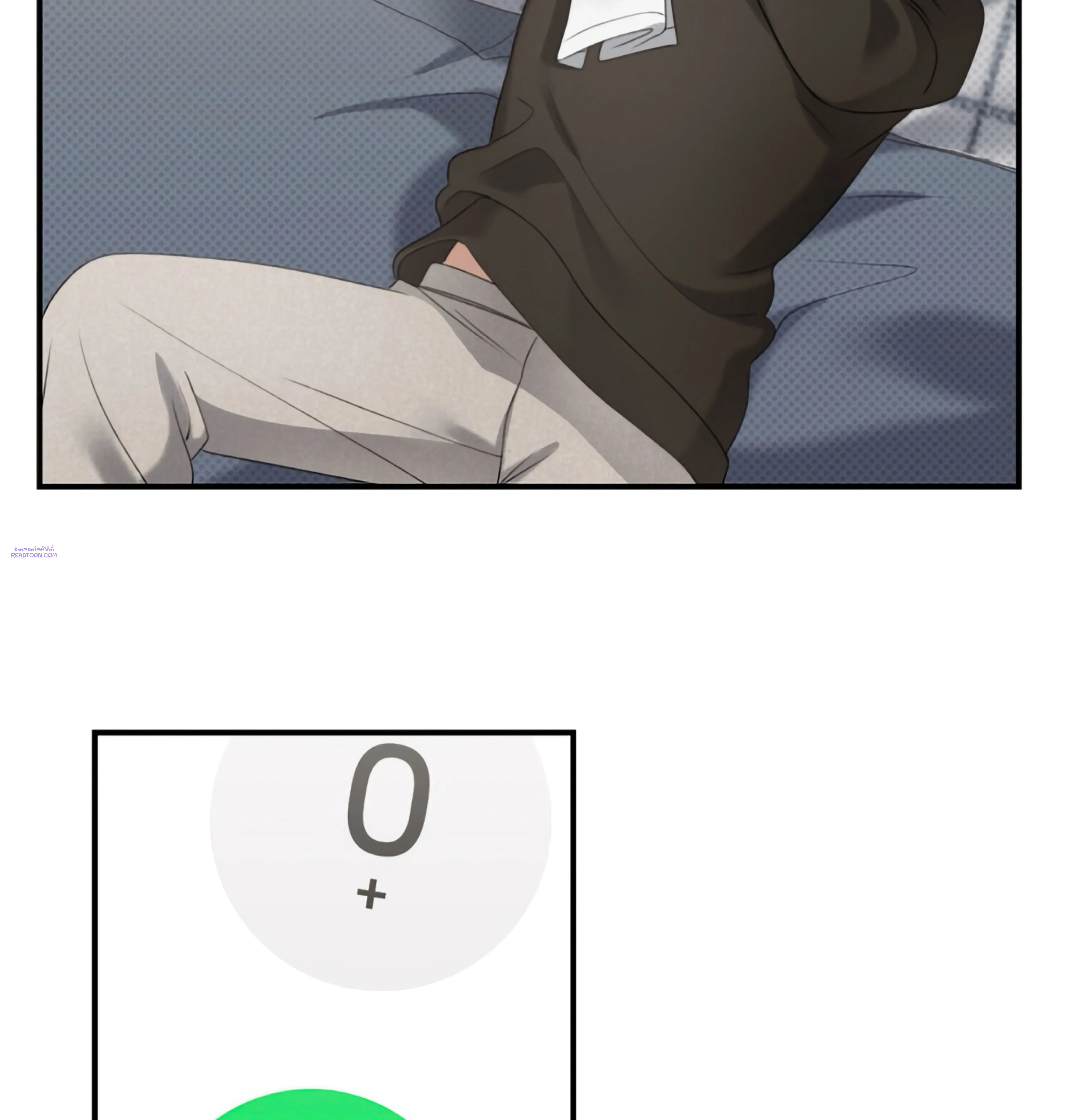 หน้าที่ 71