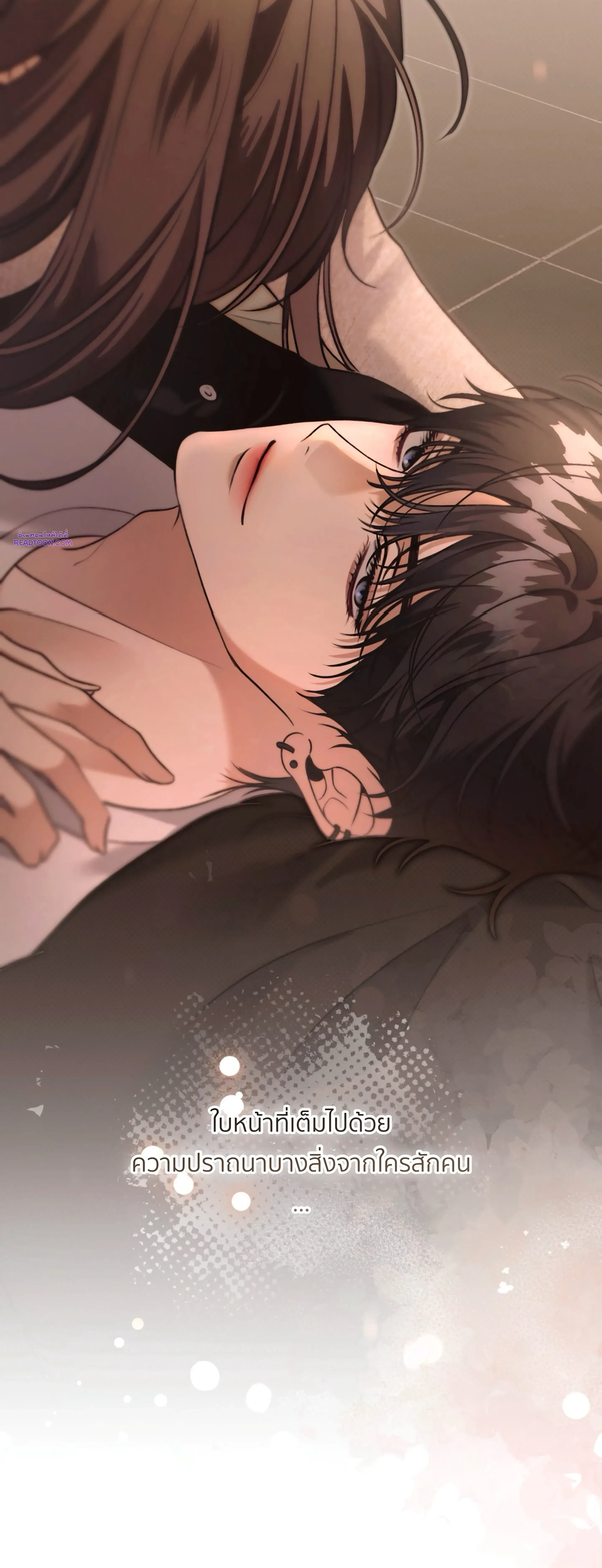 หน้าที่ 53