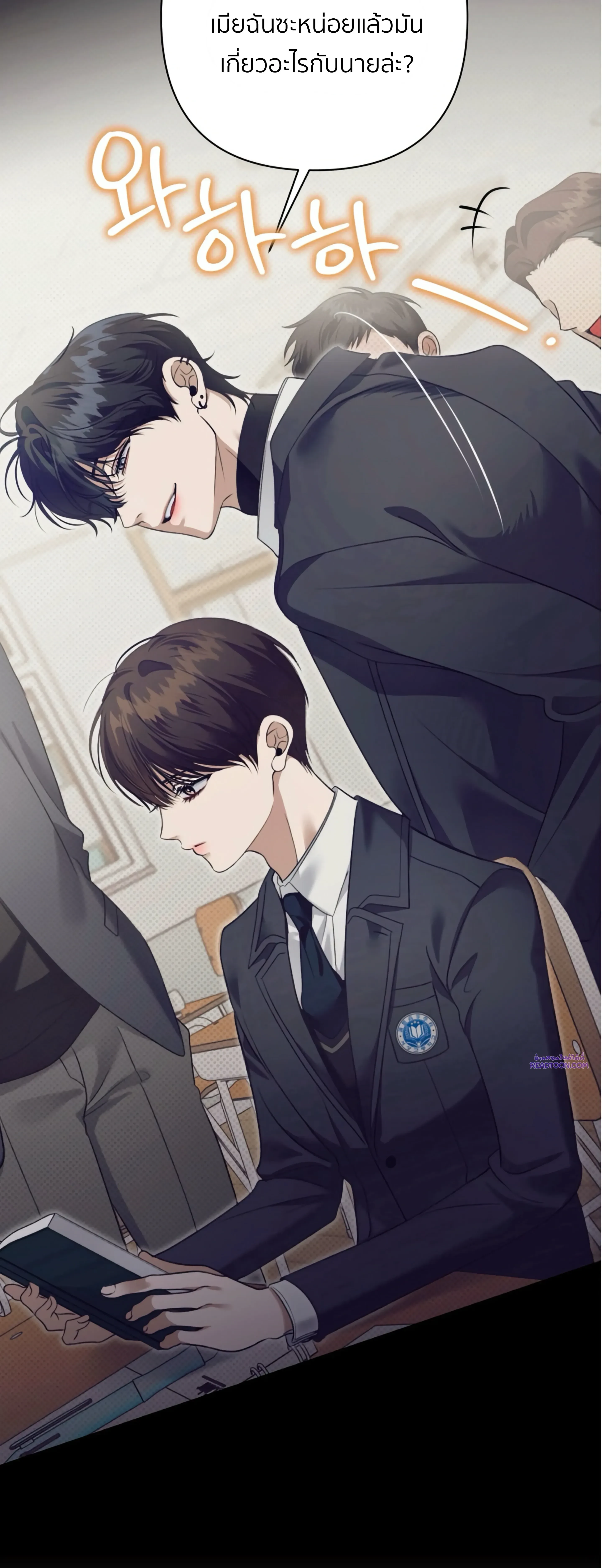 หน้าที่ 50