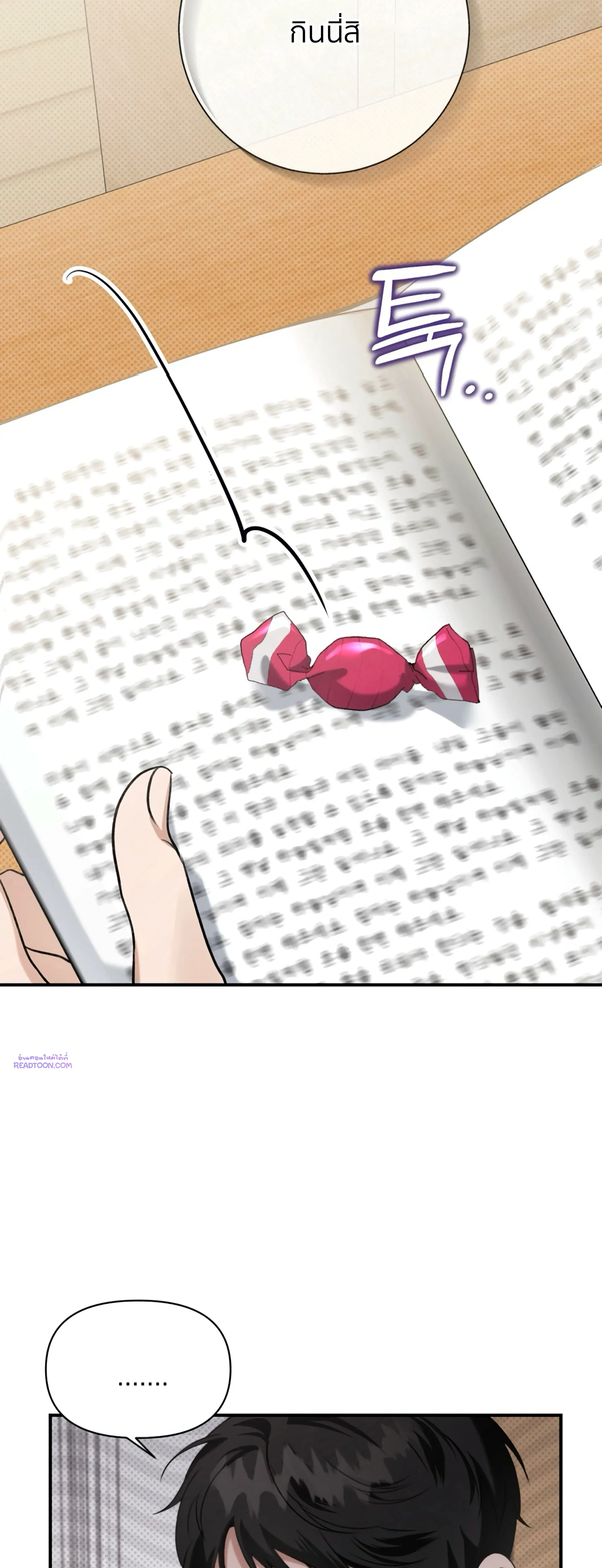 หน้าที่ 18