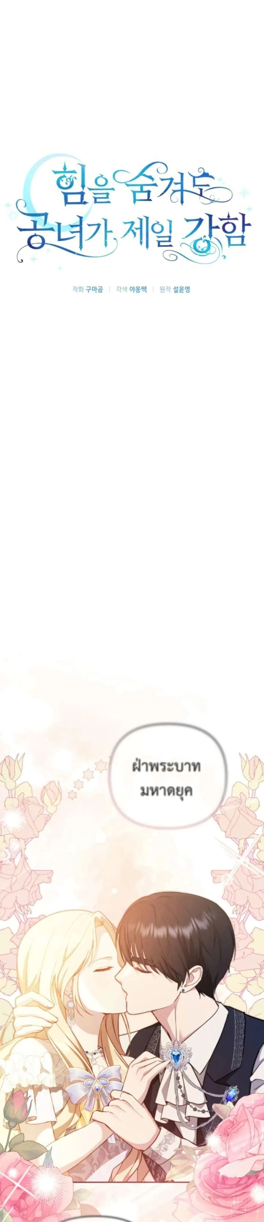 หน้าที่ 22