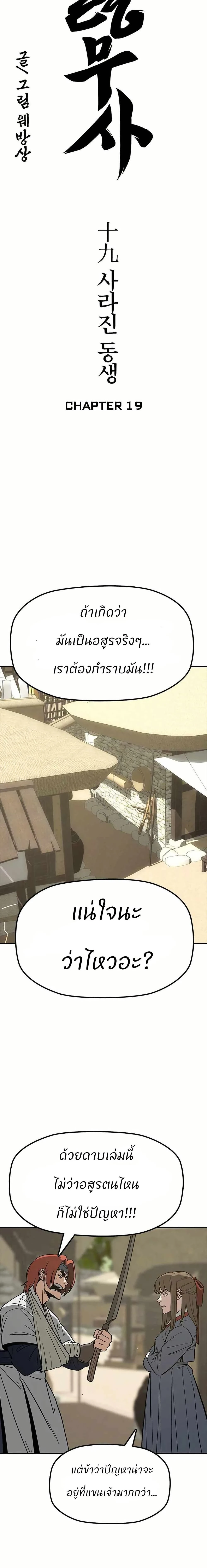 หน้าที่ 2