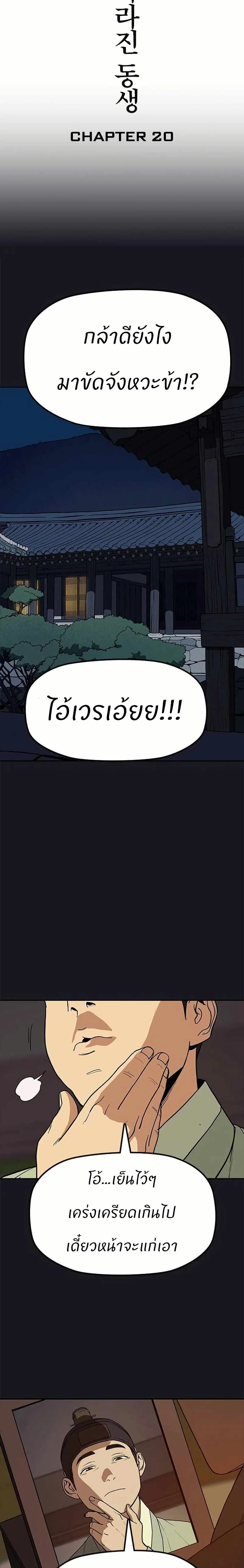 หน้าที่ 3