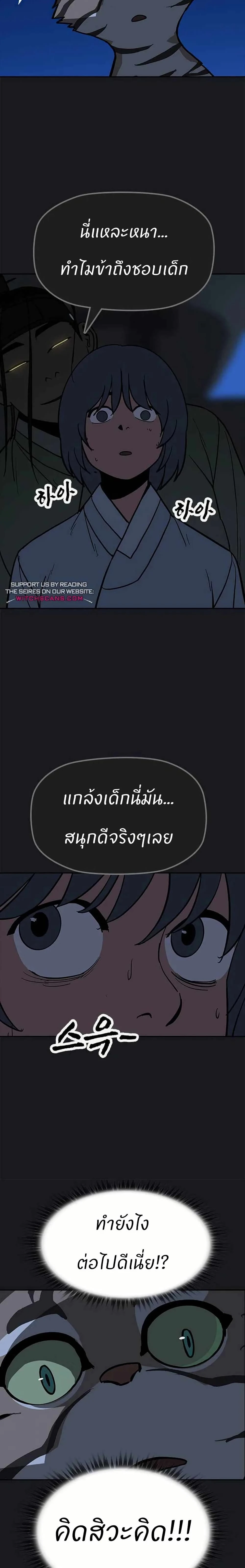 หน้าที่ 26