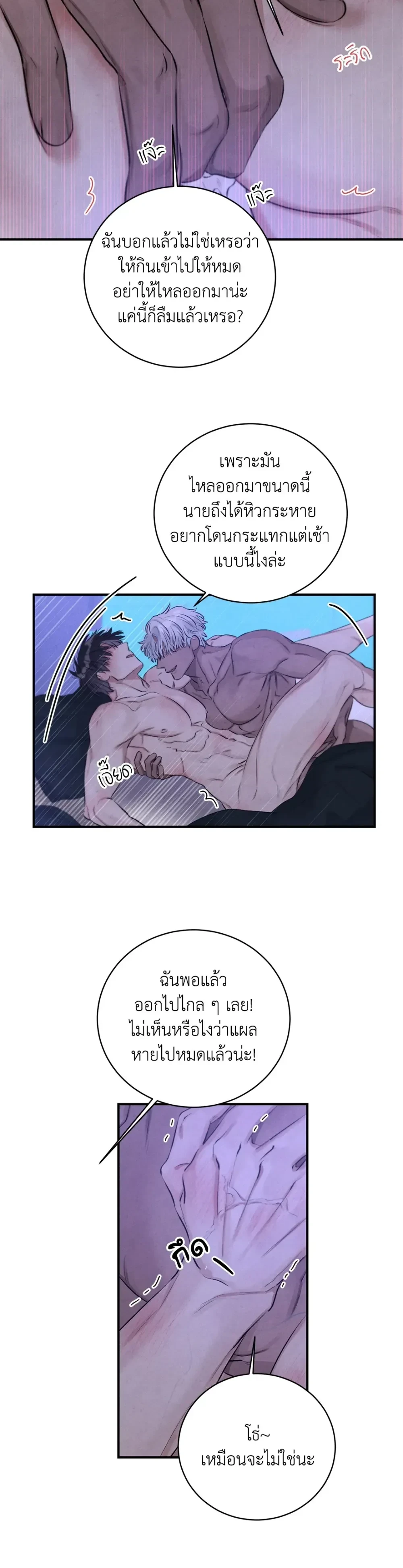 หน้าที่ 19