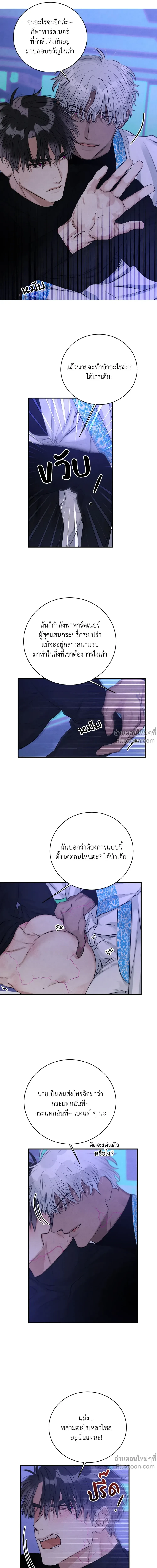 หน้าที่ 12