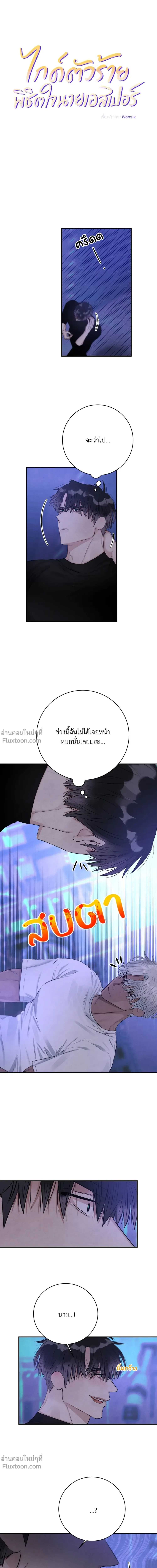 หน้าที่ 2