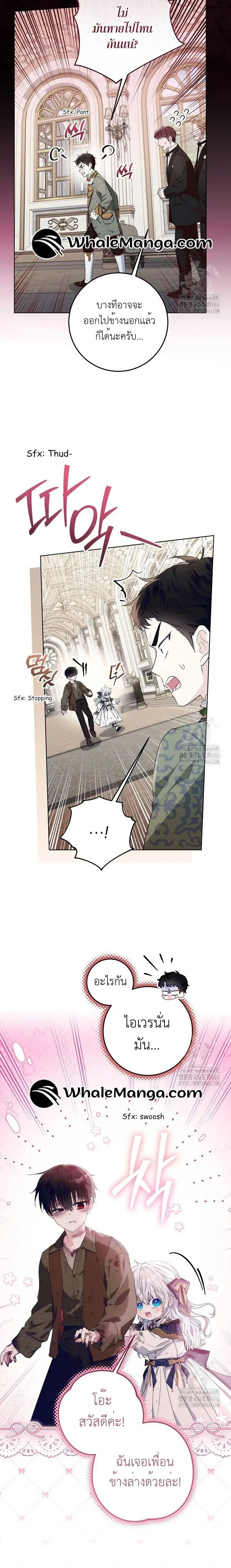 หน้าที่ 16