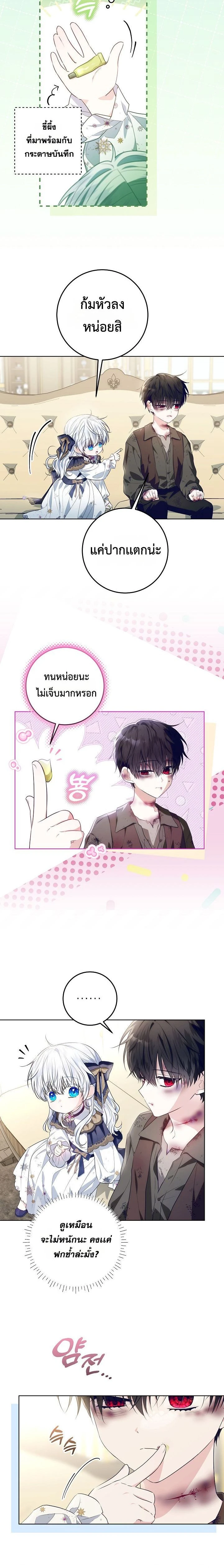 หน้าที่ 14