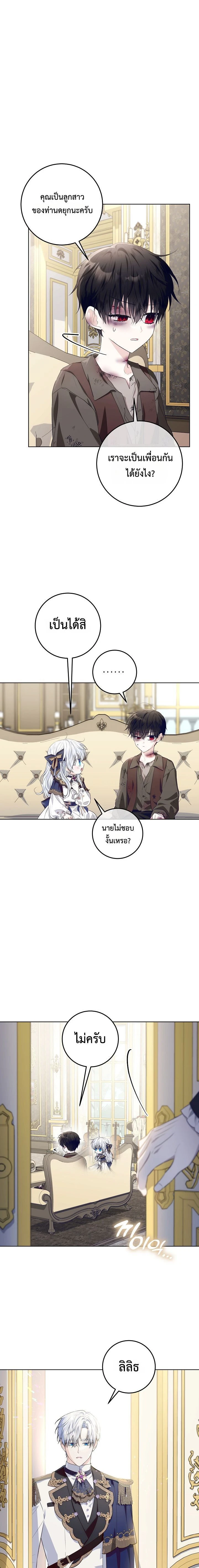 หน้าที่ 3