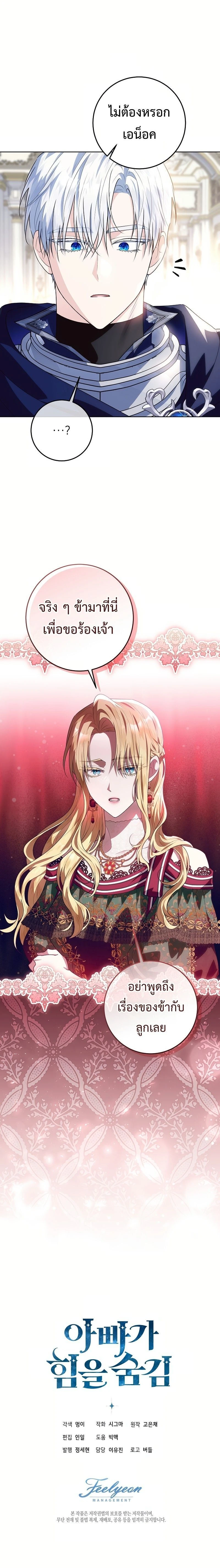 หน้าที่ 22