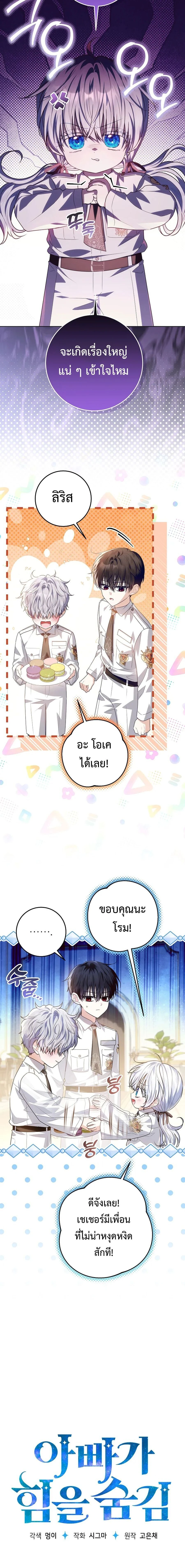 หน้าที่ 15