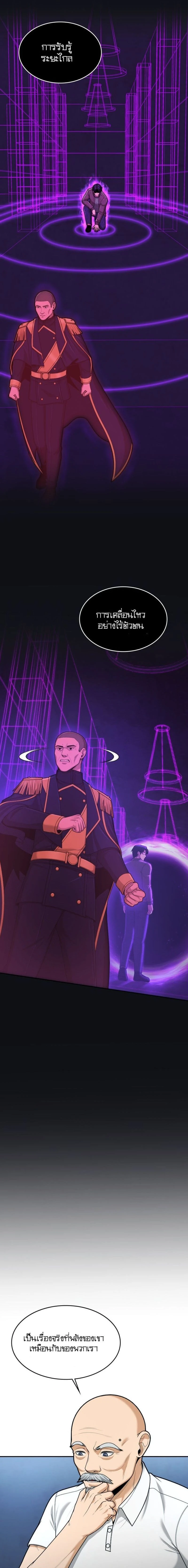 หน้าที่ 18