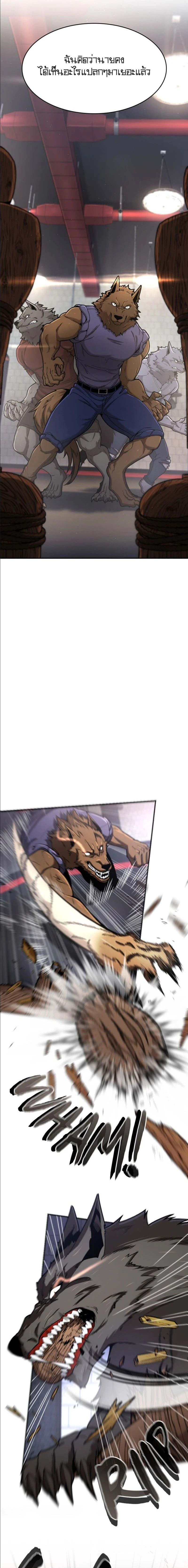 หน้าที่ 16