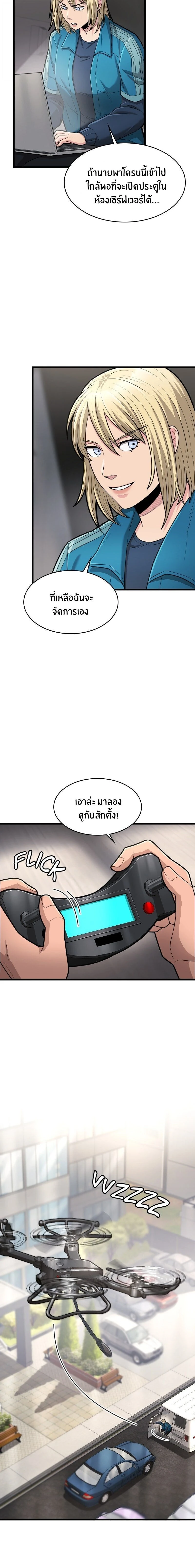 หน้าที่ 3