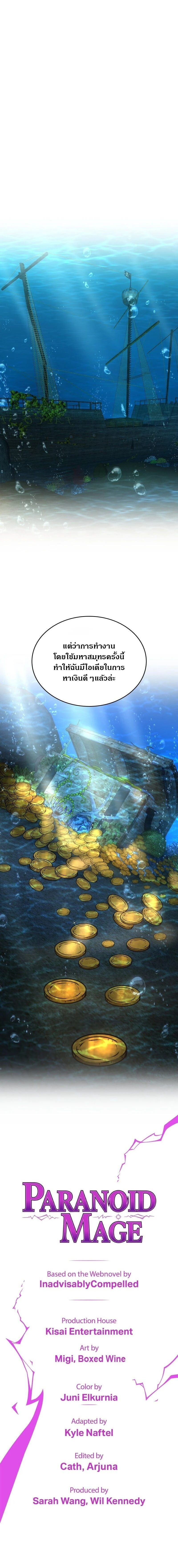 หน้าที่ 25