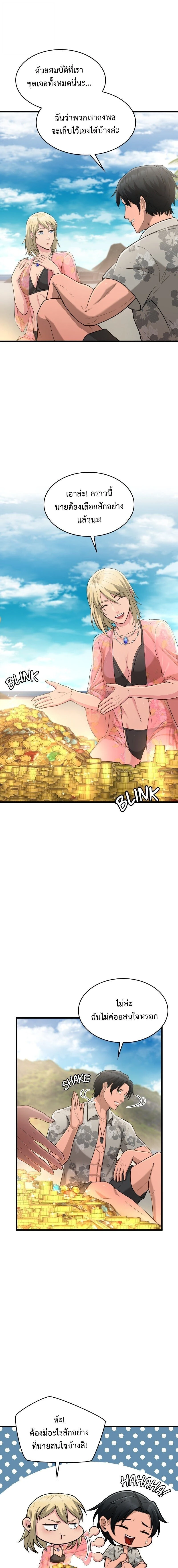 หน้าที่ 18