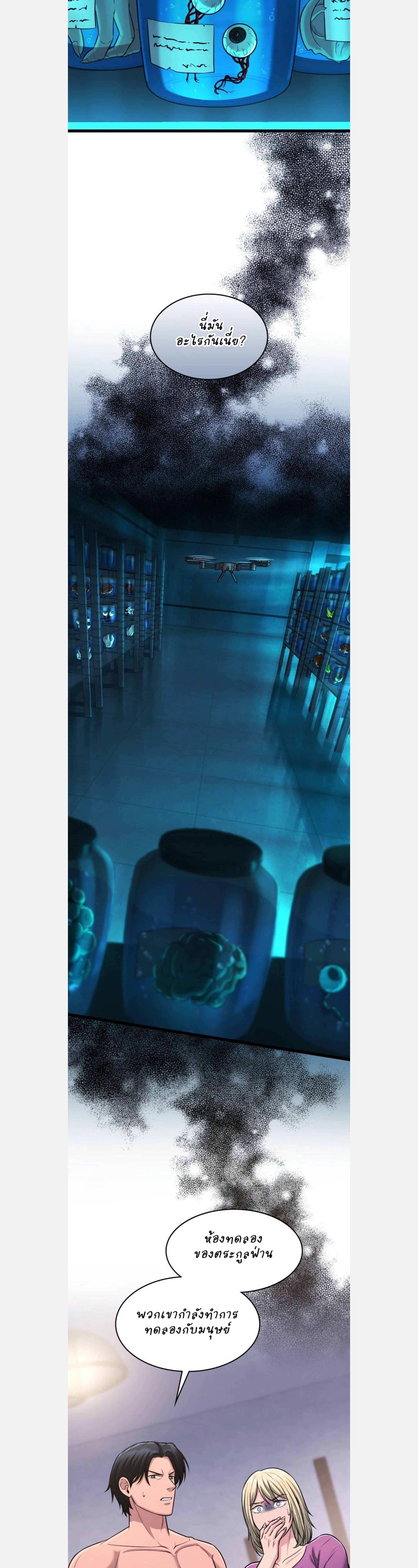 หน้าที่ 32