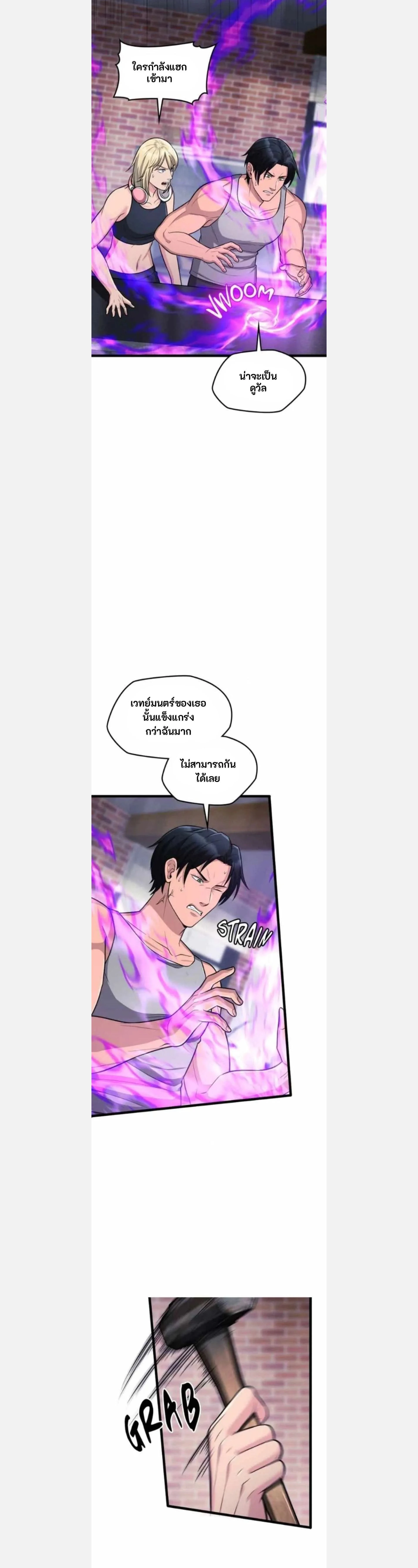 หน้าที่ 22