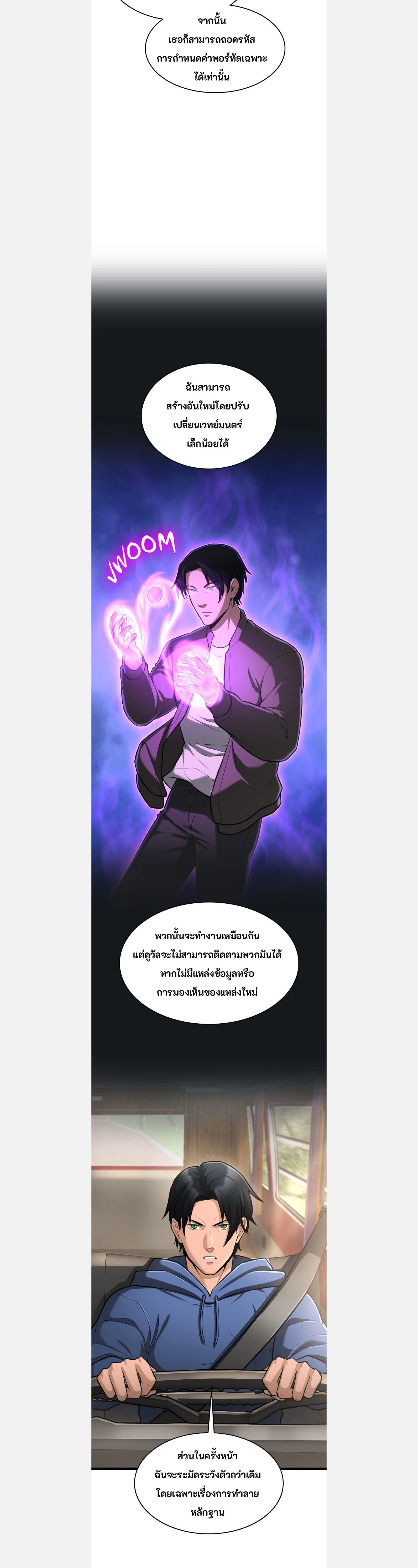 หน้าที่ 7