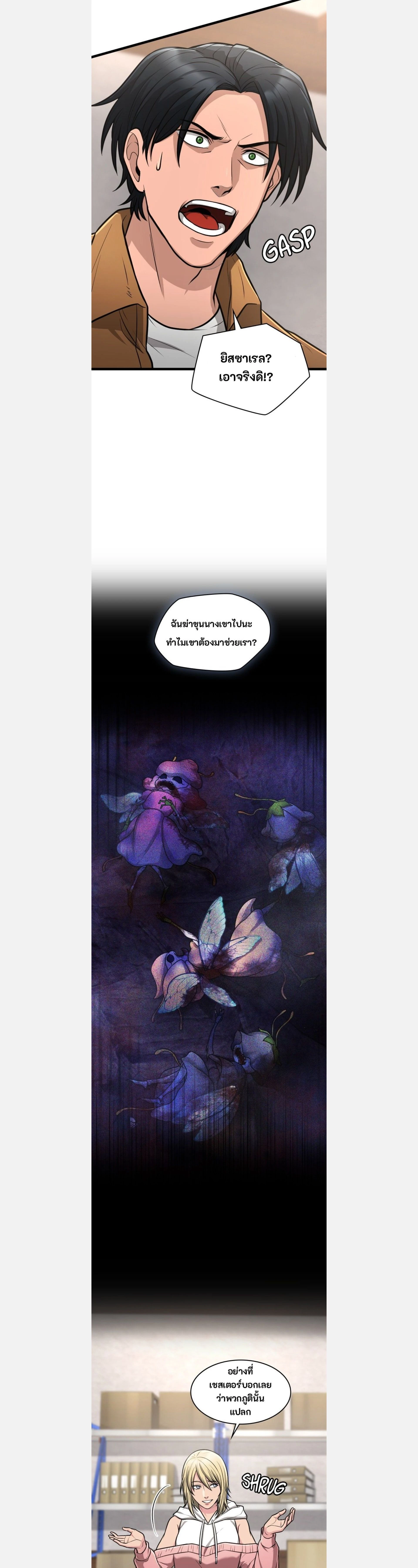 หน้าที่ 27