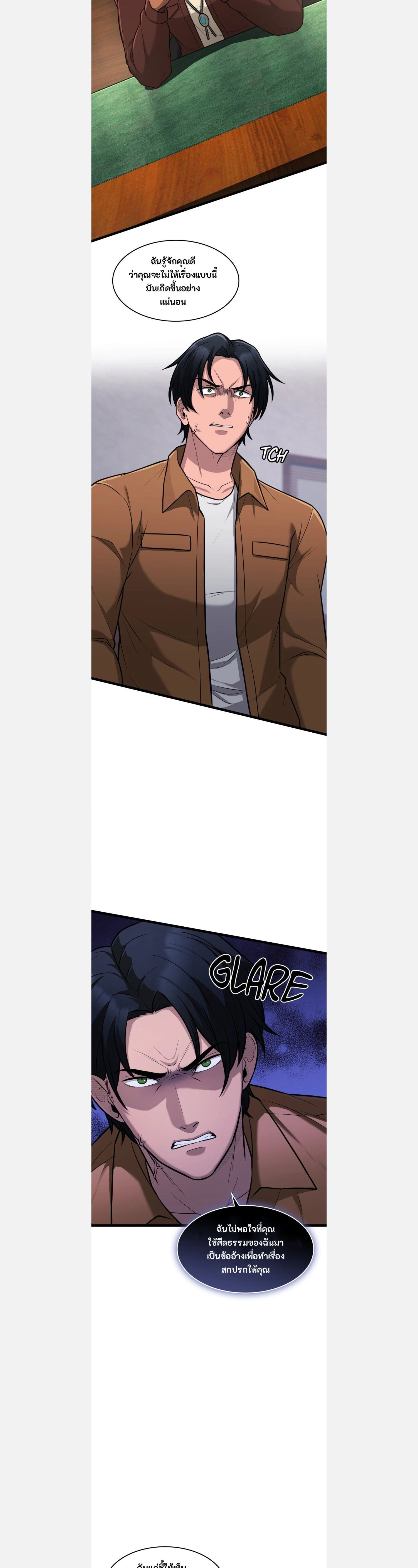 หน้าที่ 18