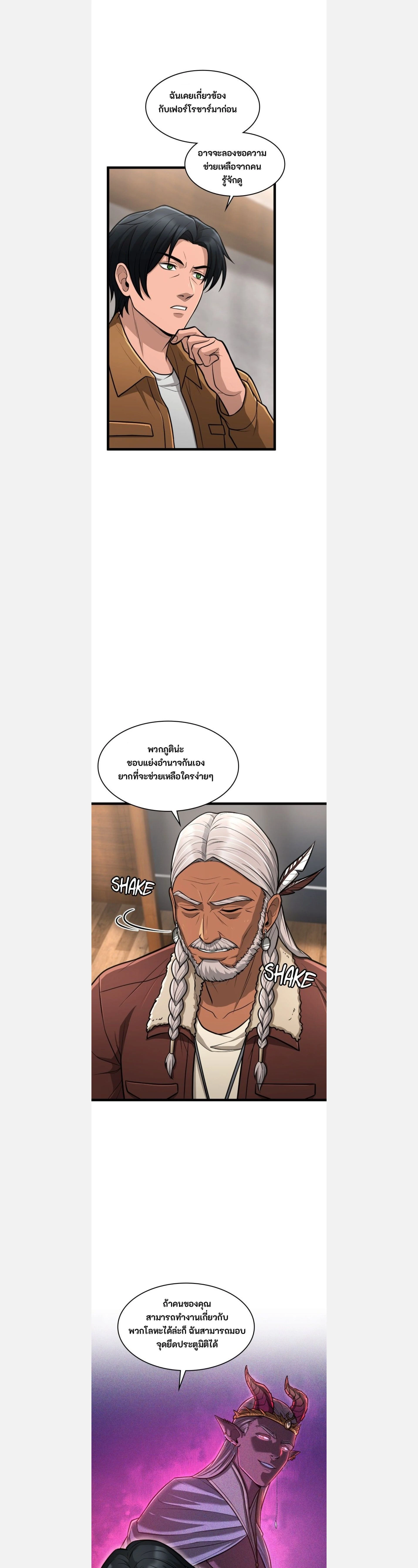 หน้าที่ 24