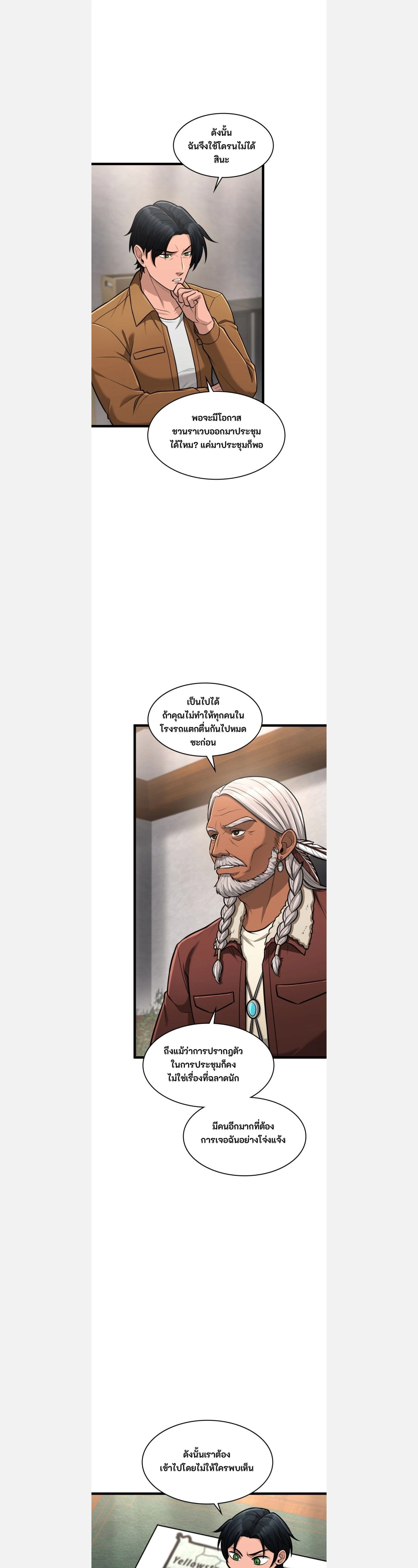 หน้าที่ 22