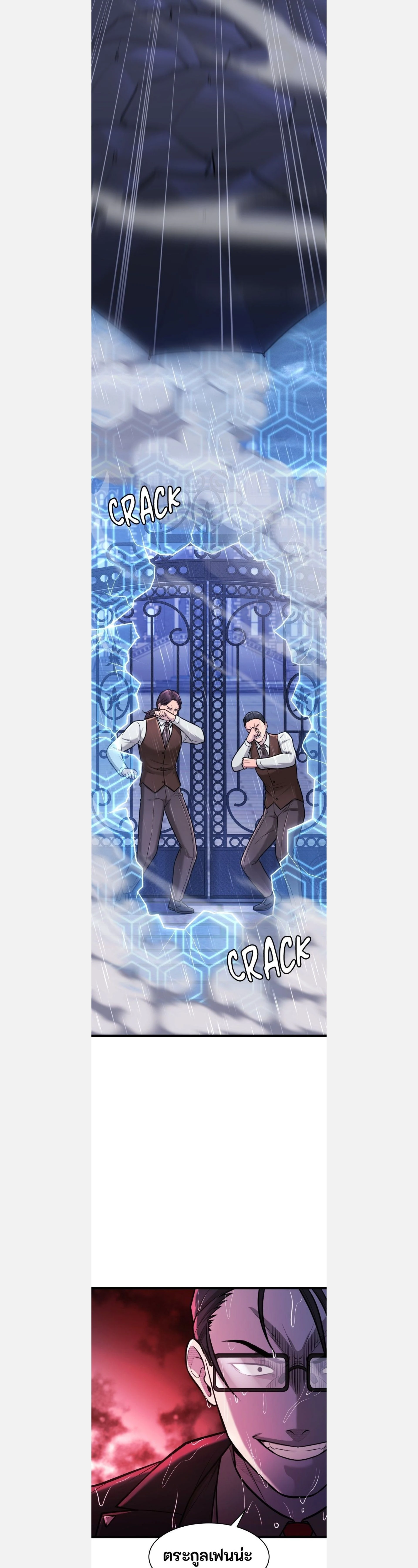 หน้าที่ 31